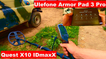 Пришел новый металлоискатель. Расспаковка МОЩНОГО планшета UleFont Armor Pad 3 Pro с прожекторами.
