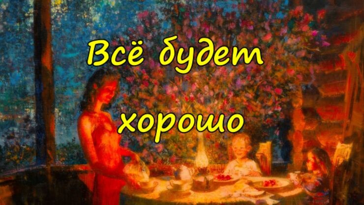 Ленка беги там детей изымать идут рассказ