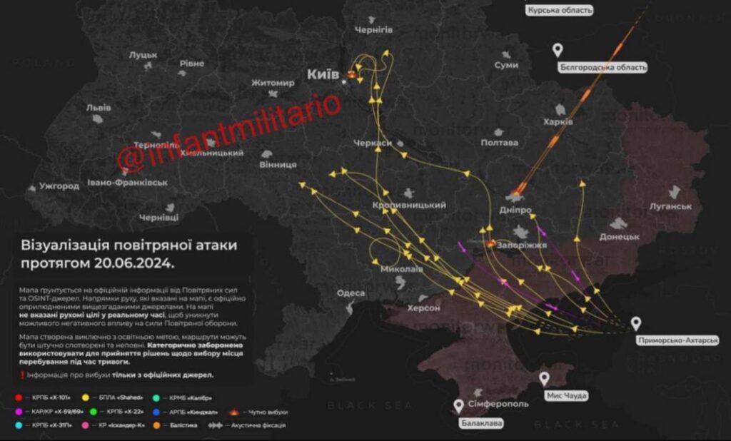Украинская оценка маршрутов российских ракет и БЛА минувшей ночью