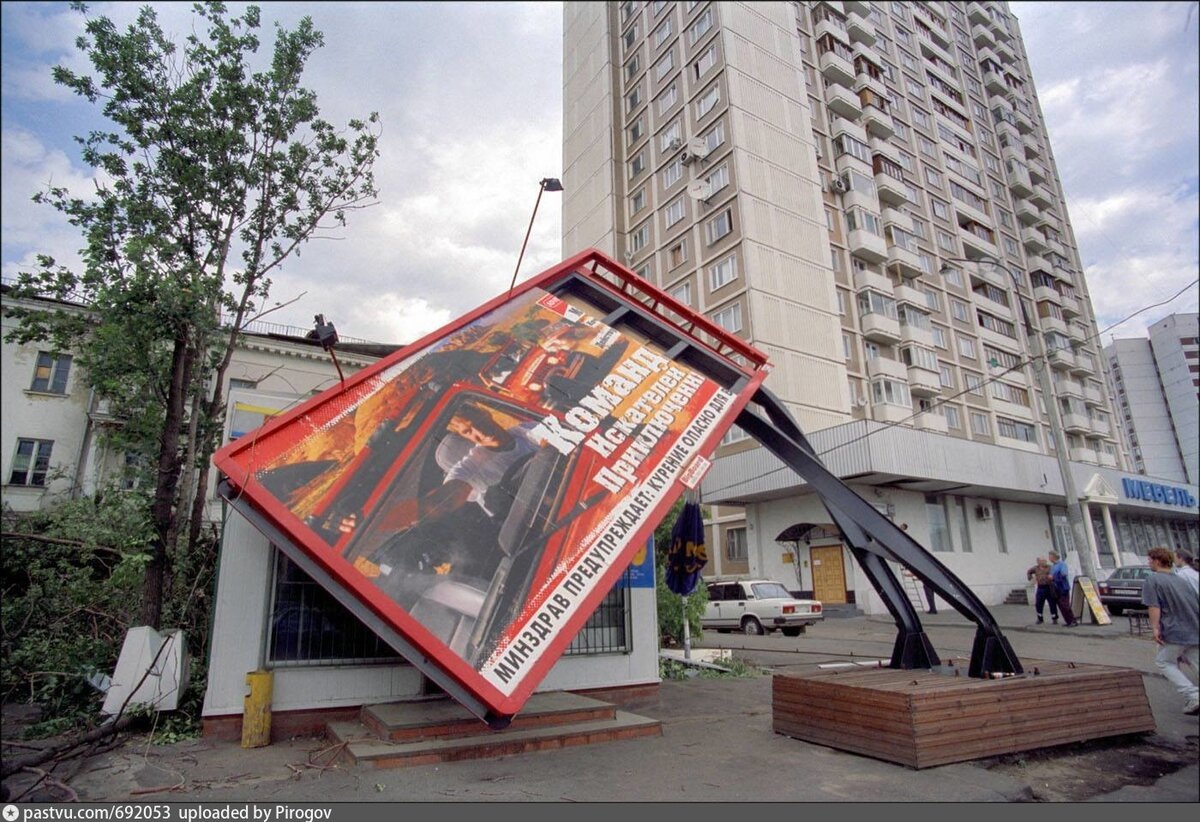 Ураган - близнец! Ровно через 26 лет, практически день в день. Москва 20  июня 2024 года днём и Москва 20-21 июня 1998 года. Точь в точь! | Усадебка  | Дзен