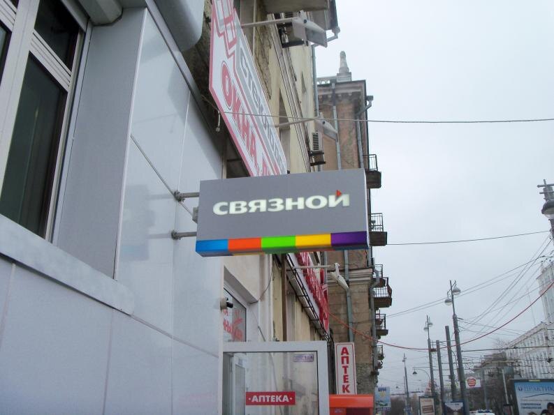Брендовый рекламный штендер