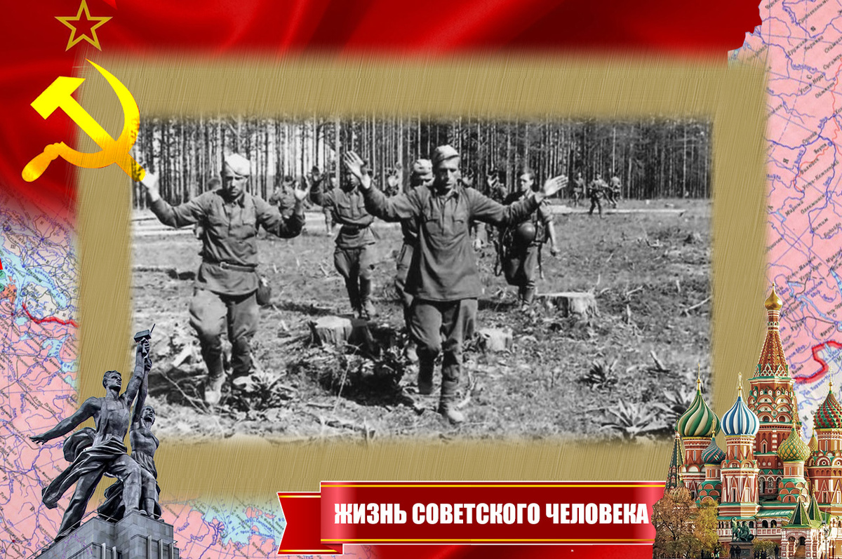 Сдавшиеся в плен советские солдаты, 1941 год