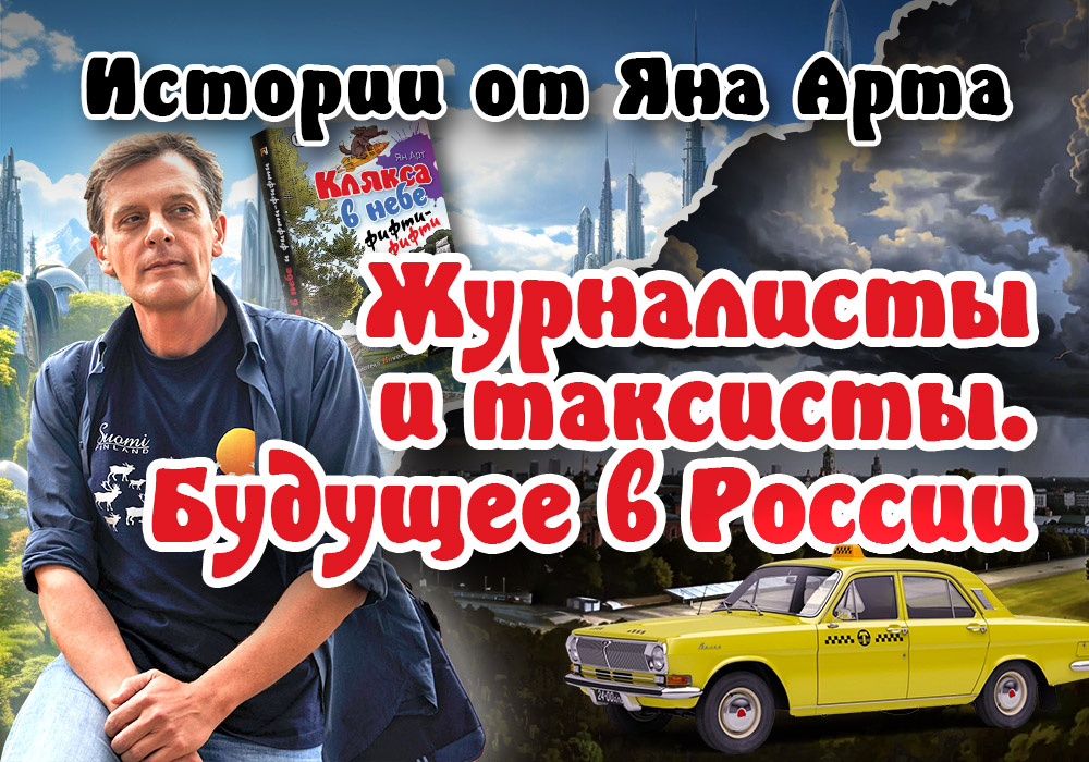 Садиться на переднее сидение в такси девушке неприлично. Правда. | В гости к бабушке Европе | Дзен