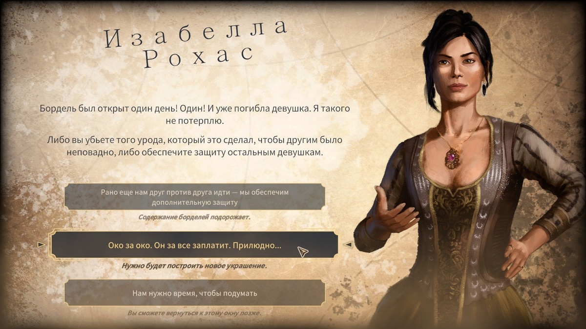 🏴‍☠️ Republic of Pirates: новая стратегия для создания мощной базы пиратов  в сердце Карибского моря! 🌊 | ХАН БАТОН / МОИ ИГРЫ | Дзен