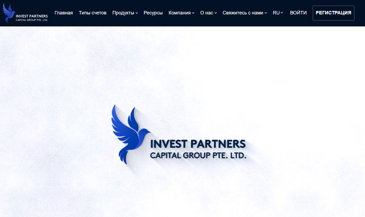 Секреты Invest Partners Capital Group PTE LTD  (investpartnerscapitalgroup.com): обзор и отзывы | InvestorSafetyNet | Дзен