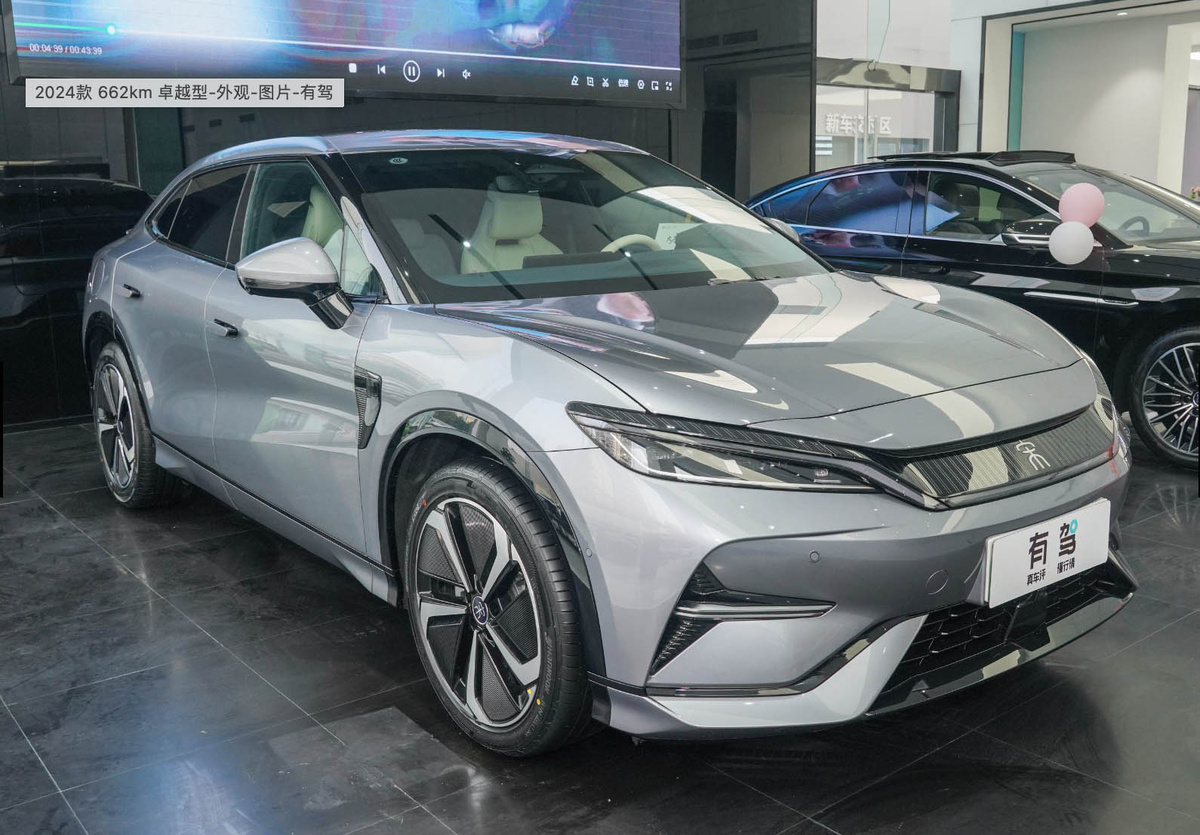 BYD Song L