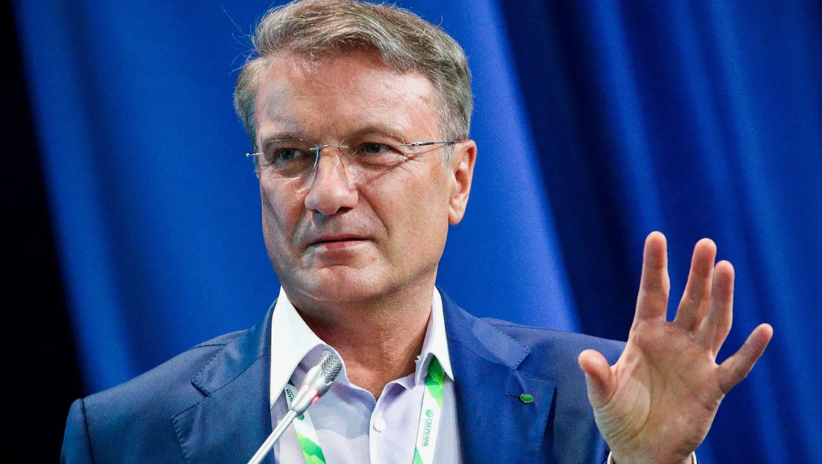 Герман Греф тоже выступит, хотя в зале не будет таксистов