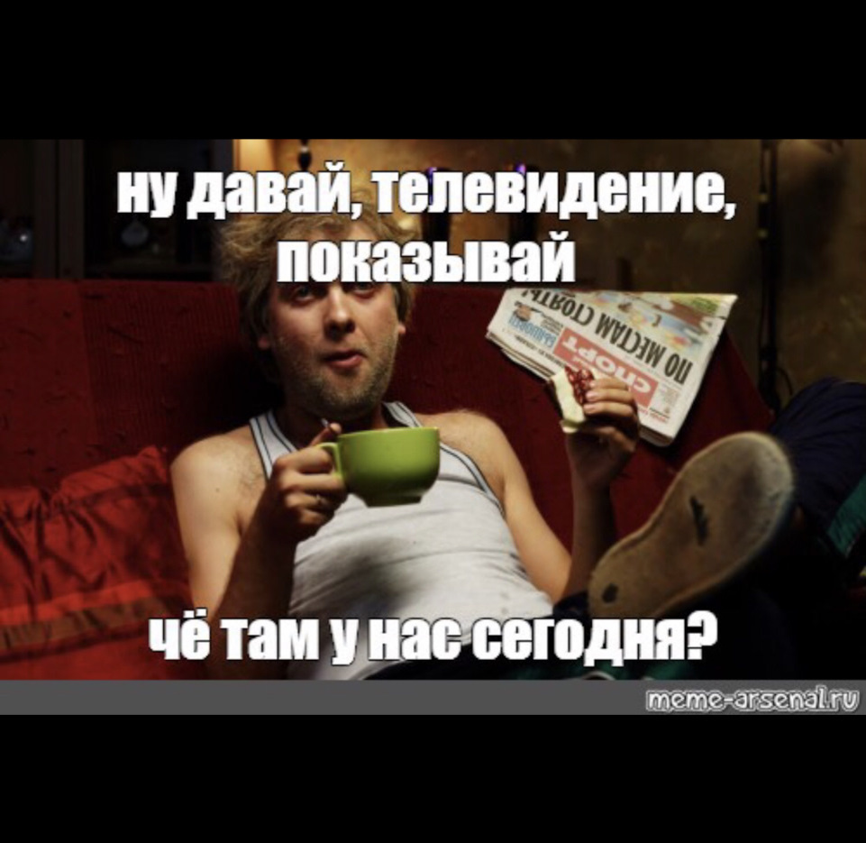 Изображение взято из открытых источников Яндекс Картинки