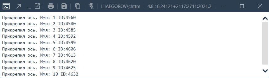 -17