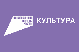 Картинка взята с сайта: https://www.google.com/imgres?imgurl=https%3A%2F%2Fikc66.ru%2Fwp-content%2Fuploads%2F2020%2F06%2FCulture_1200x800.jpg&tbnid=yt298q_TaOexGM&vet=1&imgrefurl=https%3A%2F%2Fikc66.ru%2Fofficial%2Fculture%2F&docid=XWh10VaDfWACWM&w=1200&h=800&source=sh%2Fx%2Fim%2Fm1%2F2&kgs=d6a0e2bdb2923e33&shem=abme%2Ctrie