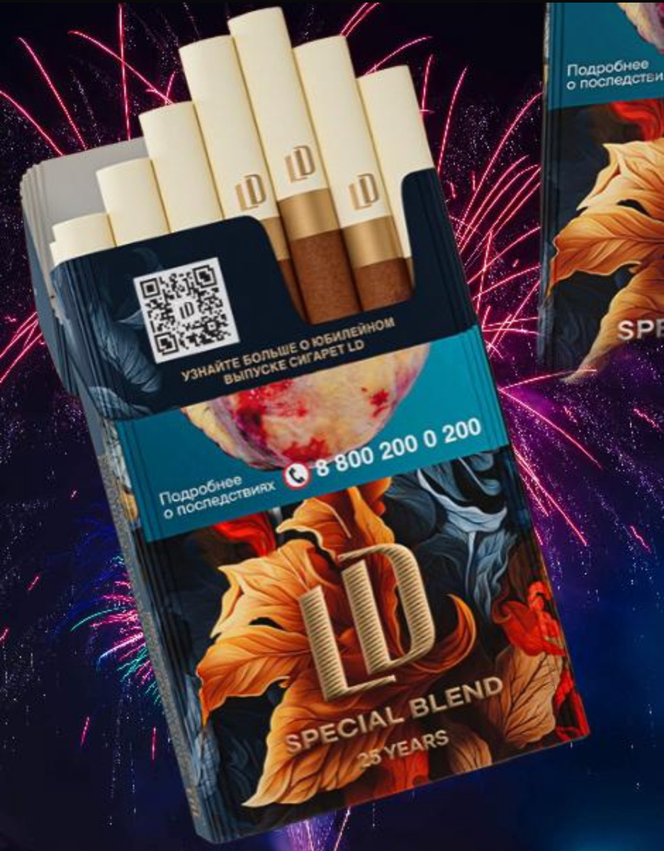 ЛД спешл бленд