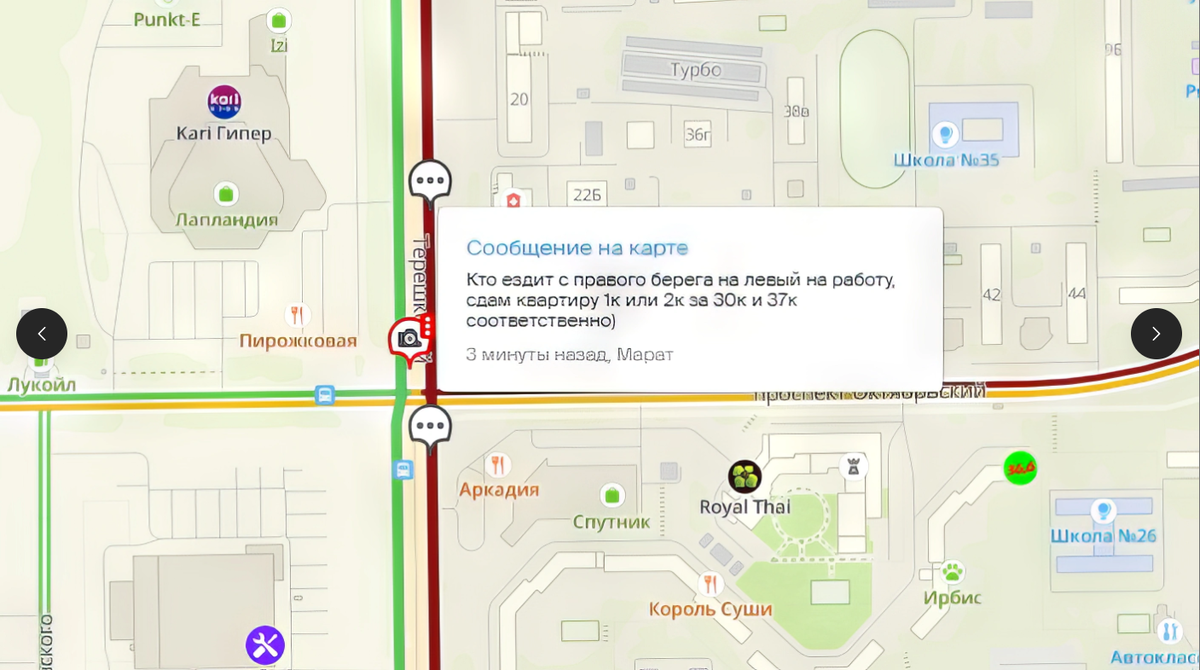 скрины взяты из статьи ниже. листайте вправо