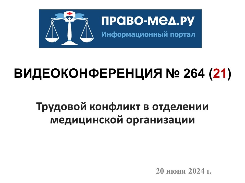 Иллюстрация А.В. Панова