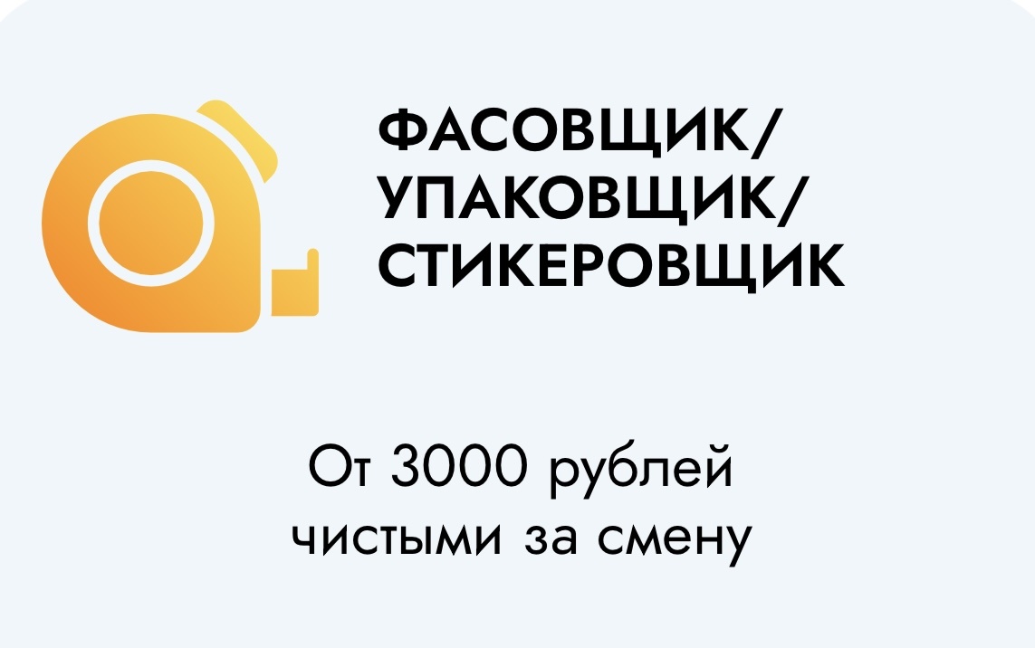 Доступные вакансии‼️ | solutionpro group | Дзен