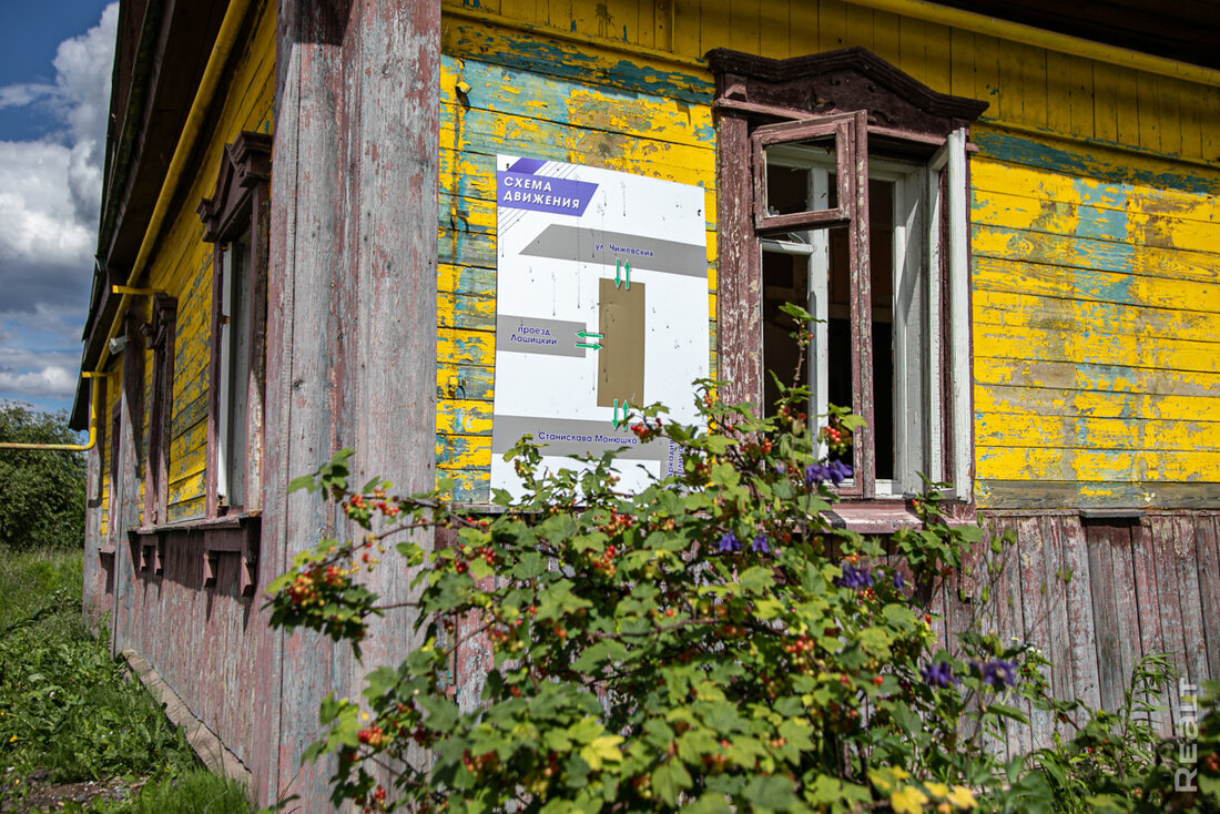 Не верилось, что это произойдет». Посмотрели, как сносят частный сектор в  Минске | Realt.by | Дзен