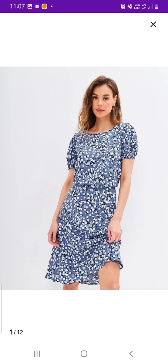 Скриншот с сайта вайлдбериз 