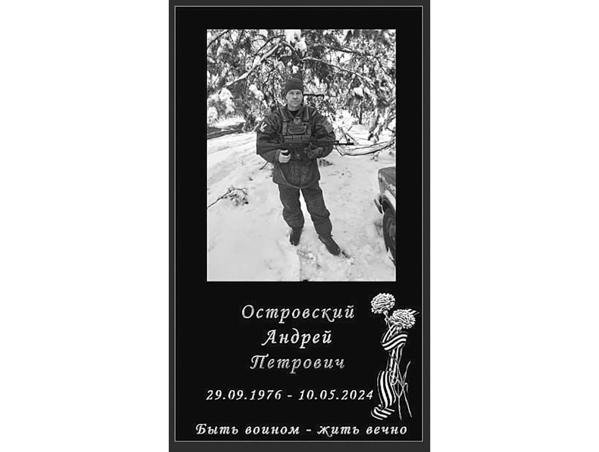    В памяти – навечно