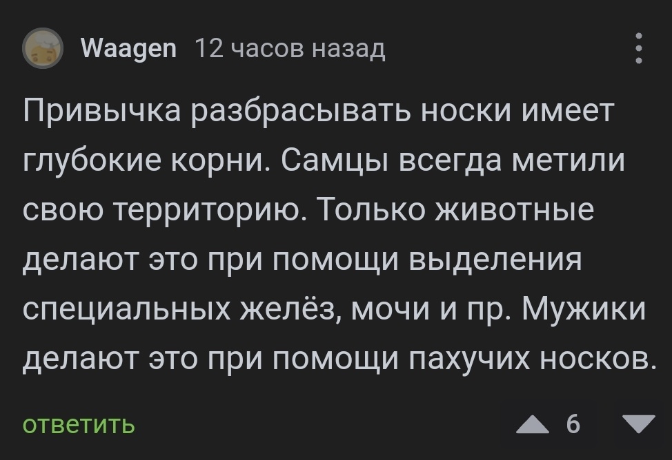 Шутливое оправдание. Надеюсь. 