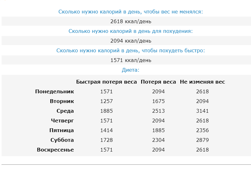 1-ый результат.