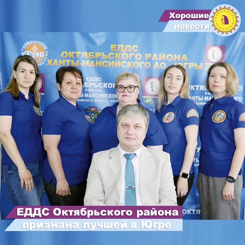    Самые оперативные!