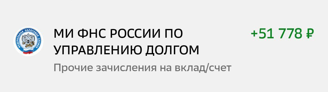 Что касается налогового вычета по ИИС, то доходом от биржи, как некоторые, я его не считаю.