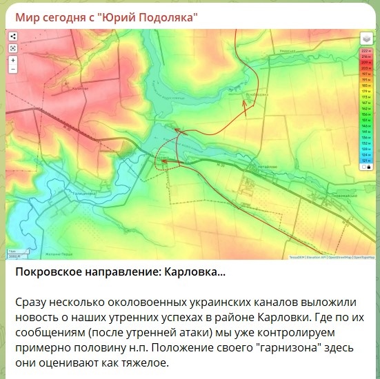    Скриншот: телеграм-канал Юрия Подоляки