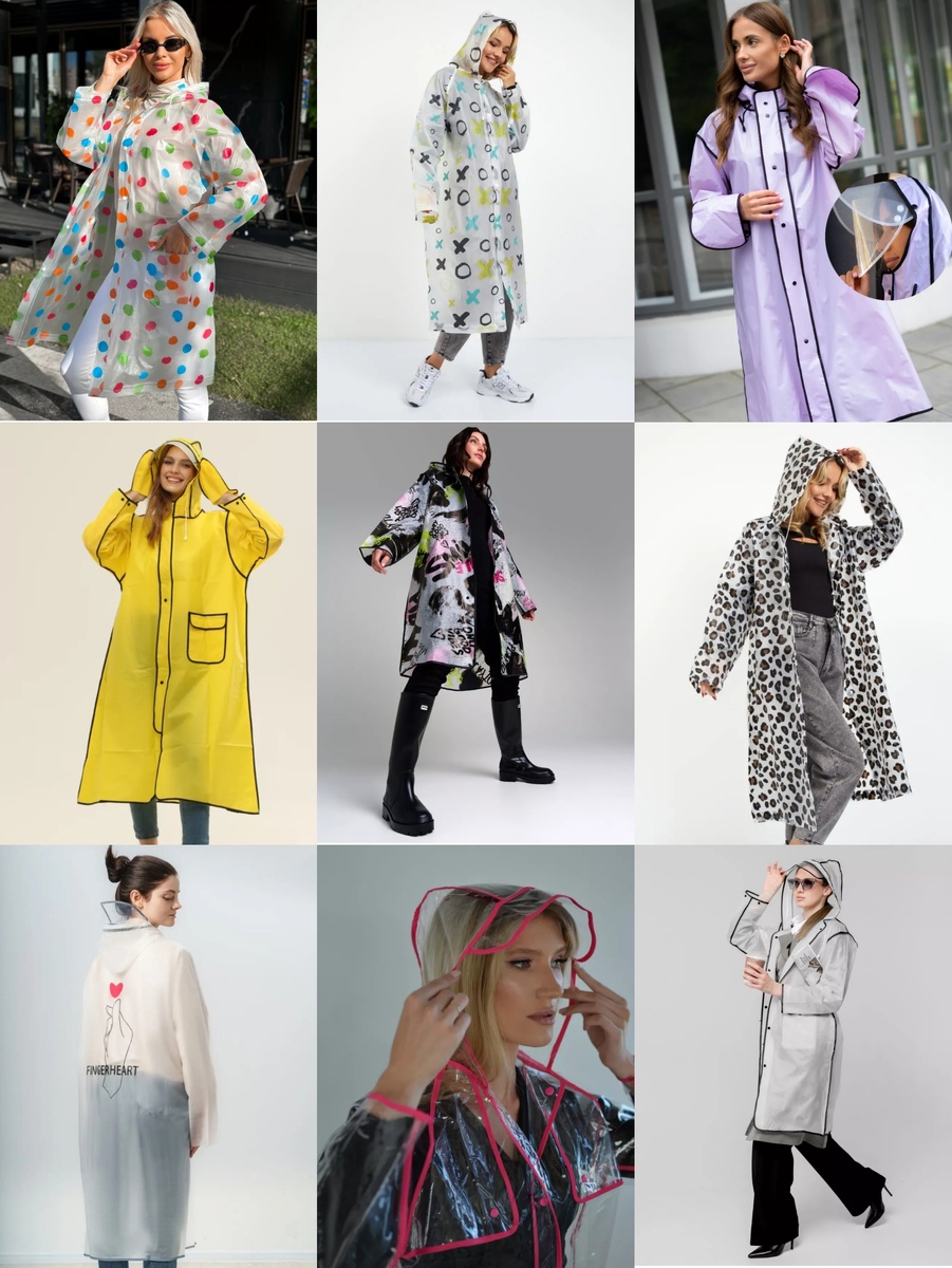 Дождевики подборка с Wildberries 