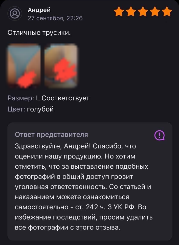 Острые ощущения прикол. Доставят незабываемые ощущения. Выйдете из головы и войдите в сердце. Цитаты про любовь. Доставят незабываемые ощущения.