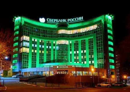ФОТО СБЕР. https://yandex.ru/images/search?text=фото+центрального+отделение+сбера+в+москве&img_url=https%3A%2F%2F22century.ru%2Fwp-content%2Fuploads%2F2015%2F03%2Fsberbank.jpg&pos=0&rpt=simage&stype=image&lr=20042&parent-reqid=1718951184118578-14524432898214253441-balancer-l7leveler-kubr-yp-sas-189-BAL&source=serp