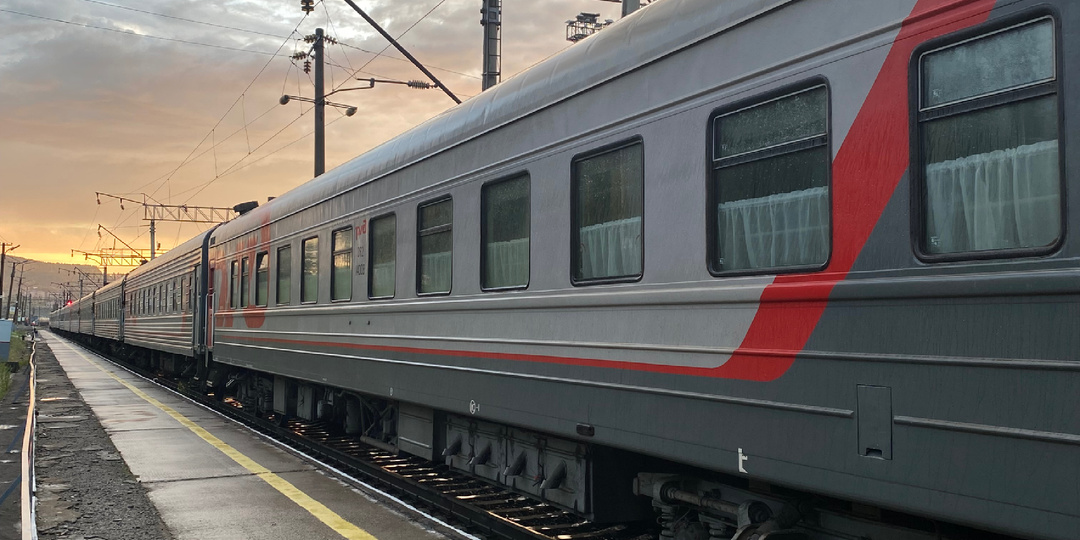 Как купить билеты со скидкой 50% на поезд?