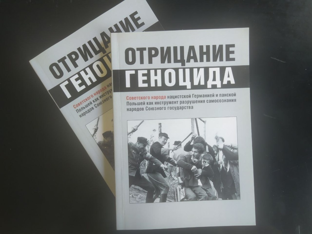 Завтра была война: Тверской областной суд соберется последний раз по делу о геноциде в 1941-44 годах