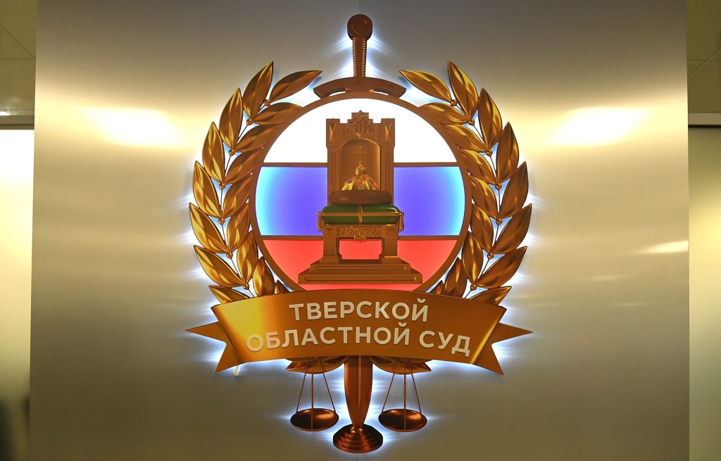 Завтра была война: Тверской областной суд соберется последний раз по делу о геноциде в 1941-44 годах