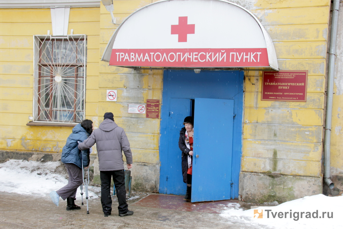 Отказ в травмпункте без документов: Законно ли? Защищаем свои права в 2024  году | 