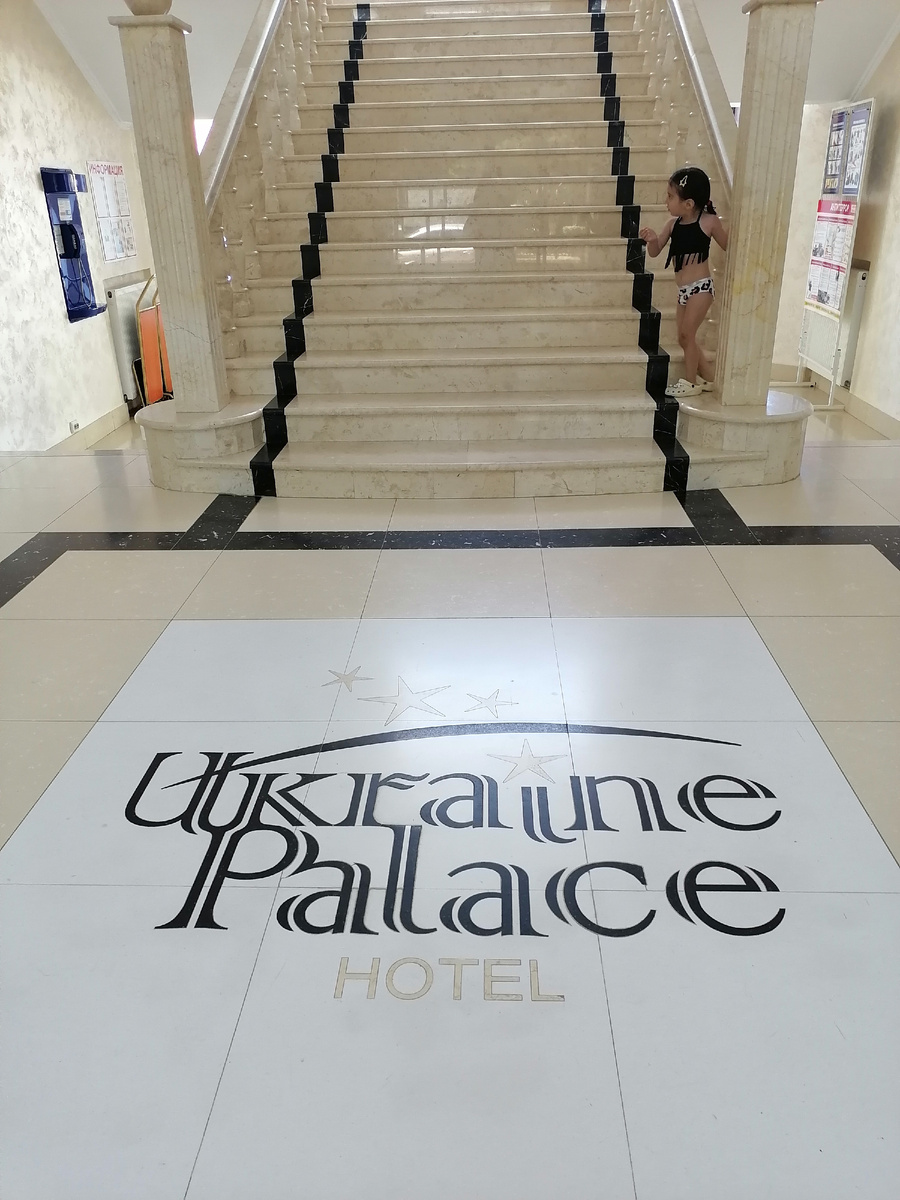 Отель Украина в Евпатории