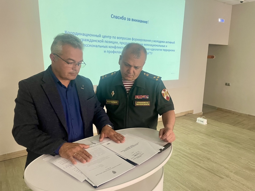 Новым методам противодействия идеологии терроризма обучились на сборах росгвардейцы Тверской области