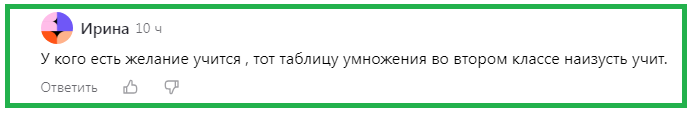 Осталось 5 дней до пересдачи ОГЭ по математике (27.06.2024).  Моя статья "Не было печали - отдали ребёнка в школу. Я такого ещё никогда не видела: ДНО.-3