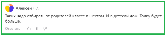 Осталось 5 дней до пересдачи ОГЭ по математике (27.06.2024).  Моя статья "Не было печали - отдали ребёнка в школу. Я такого ещё никогда не видела: ДНО.-2