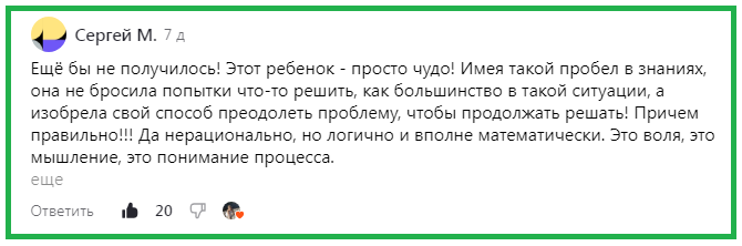 Осталось 5 дней до пересдачи ОГЭ по математике (27.06.2024).  Моя статья "Не было печали - отдали ребёнка в школу. Я такого ещё никогда не видела: ДНО.-5