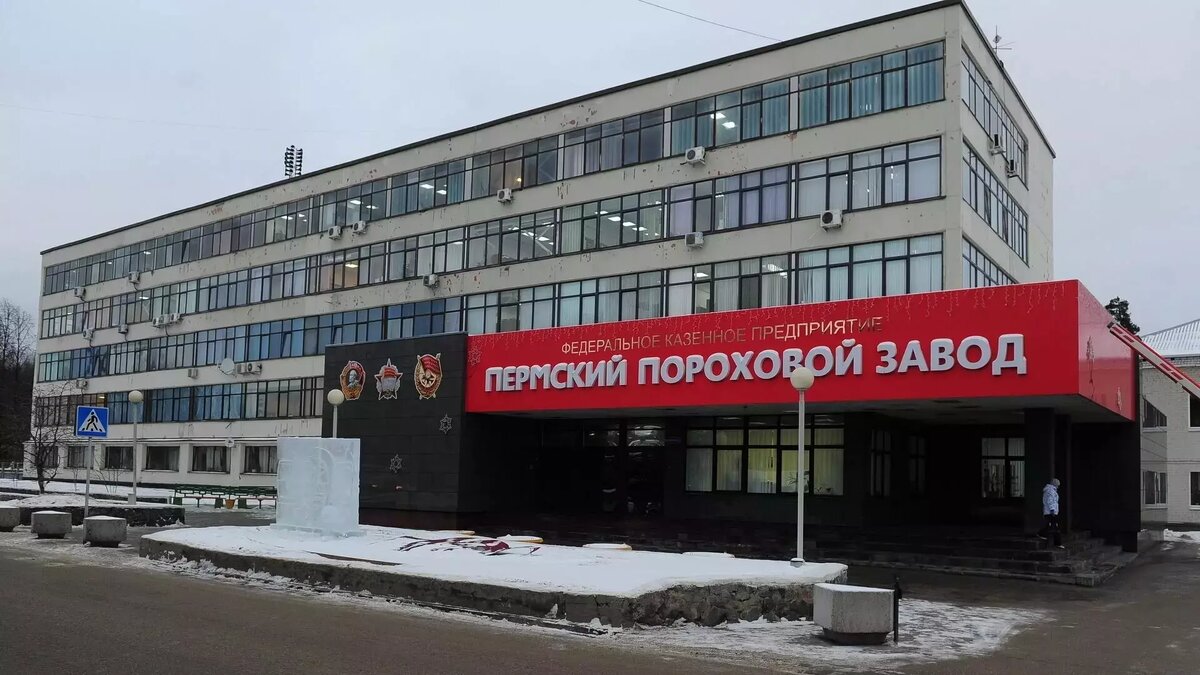     Источник: properm.ru