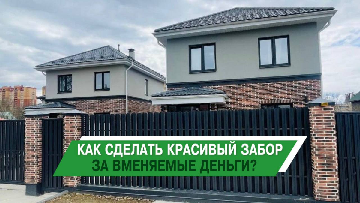 Квартал из коттеджей в г. Домодедово, построенный командой ДОМ ОТ ПРОФИ