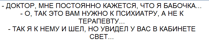 художник Валентин Губарев (коллаж "Позитива красок")