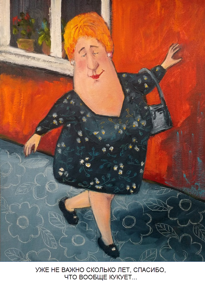 художник Ирина Бабиченко (коллаж "Позитива красок")