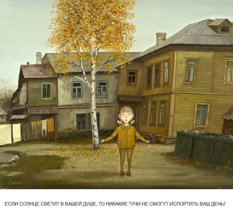 художник Валентин Губарев (коллаж "Позитива красок")