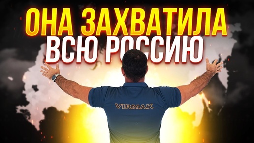 Почему СИП-технология - ЕДИНСТВЕННОЕ доступное жилье в России_ Что производит ВИРМАК_-(720p)