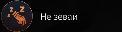 Обчистите карманы стража, которого поразили дротиком. 