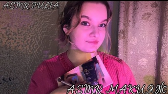 💞ASMR РОЛЕВАЯ ИГРА 💆🏼_♀️МАКИЯЖ 💄НА ТВОЙ ДЕНЬ РОЖДЕНИЯ 🎂