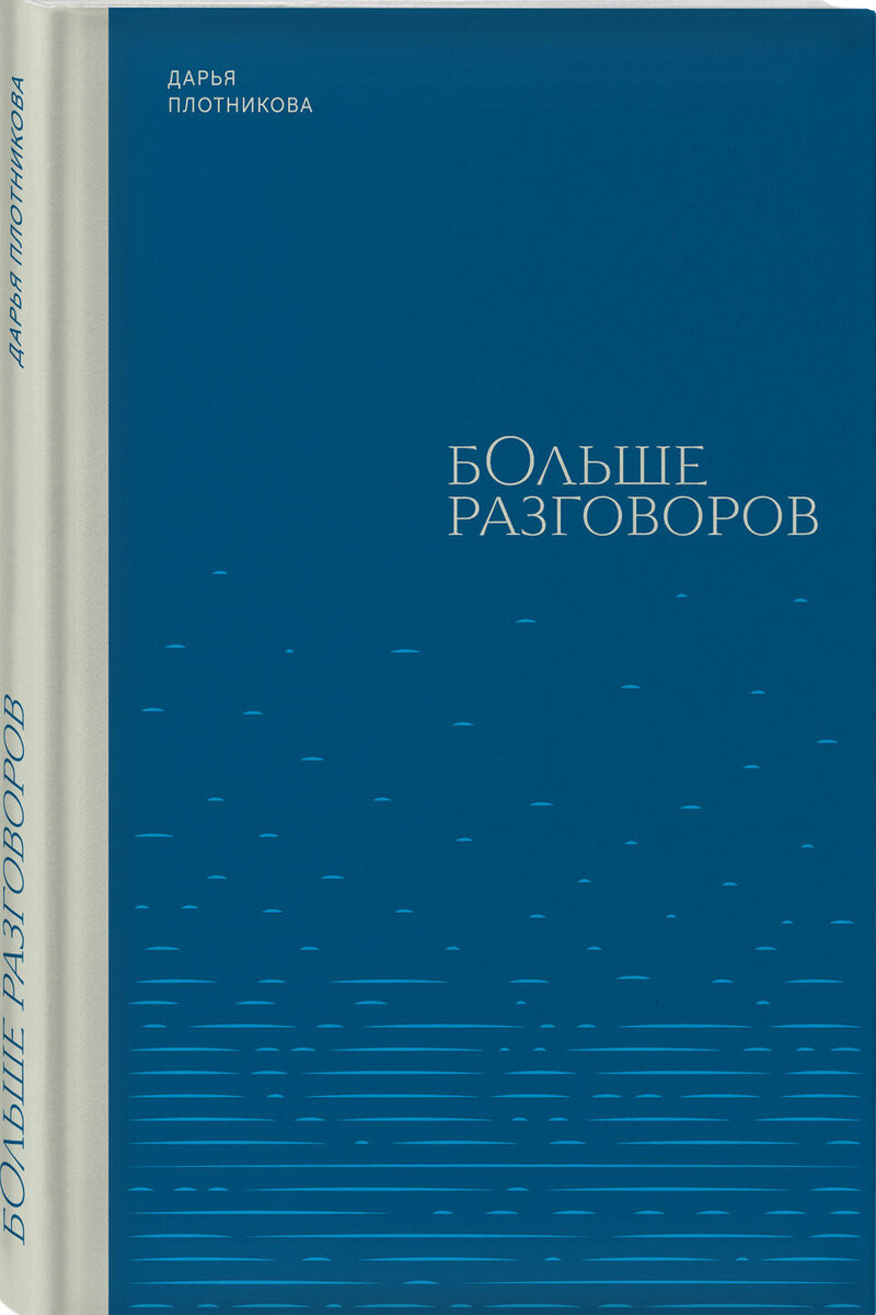     предоставлено издательством «Эксмо»