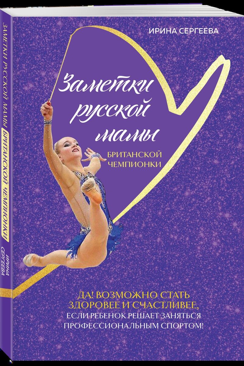     предоставлено издательством «Эксмо»