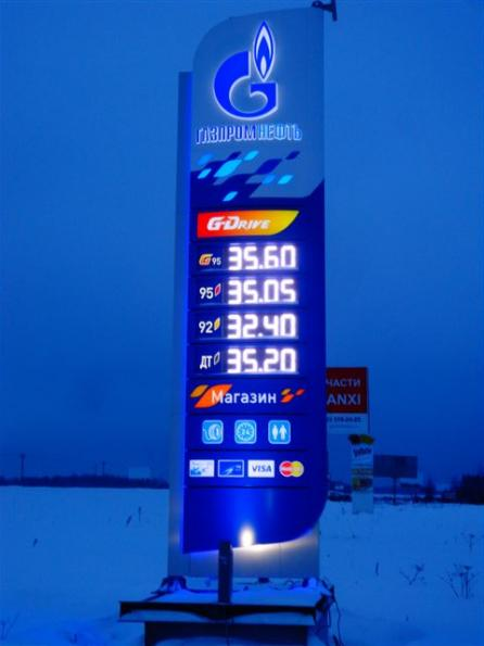 Интерактивная стелла