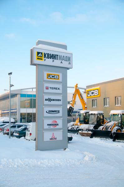 Рекламная стелла